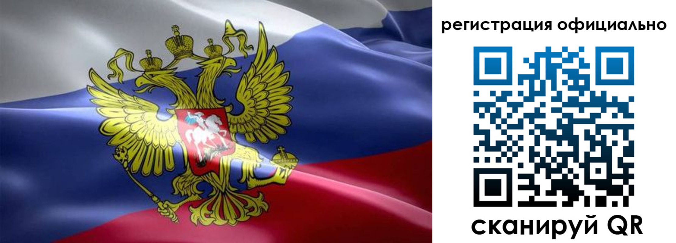 временная регистрация госуслуги в Кинешме