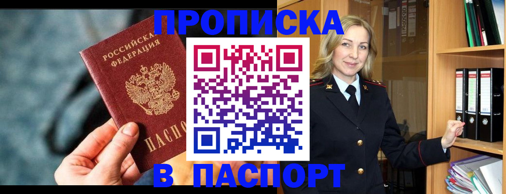 пропишу в квартире в Кинешме