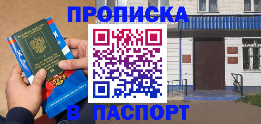 временная регистрация госуслуги в Кинешме